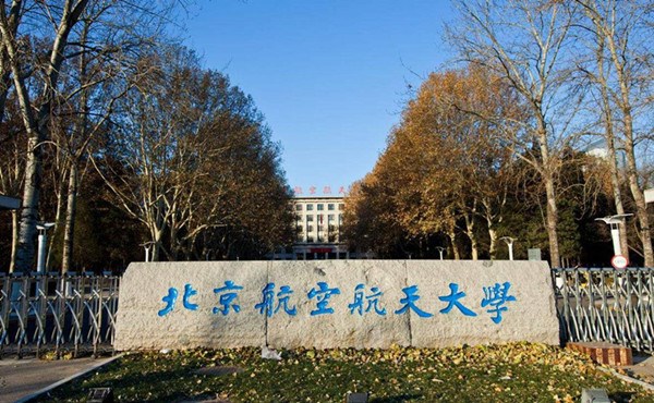 北京航天航空大学体育馆游泳中心改造
