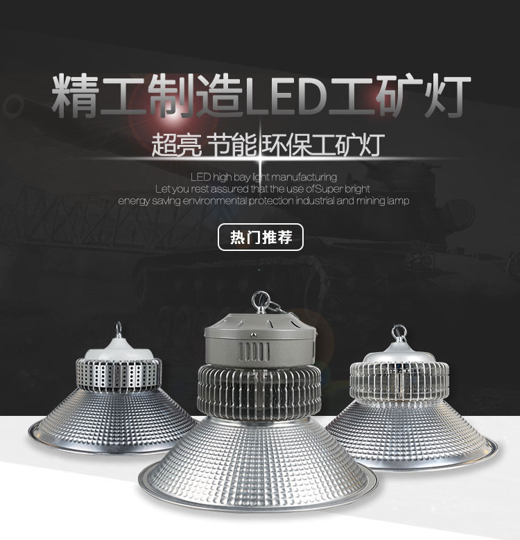 工业级led球泡灯_led球泡灯_胜世华通照明